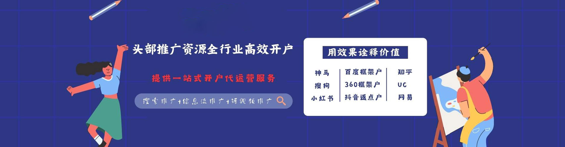 鹿泉谷歌sem