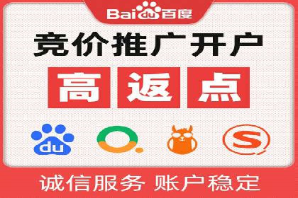 百度推广内容营销，实战案例分享