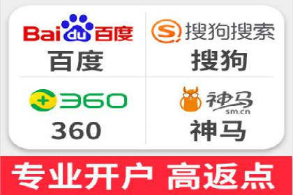 百度搜索引擎优化推广案例解析